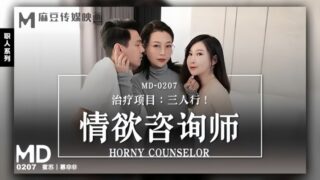 Mo Feifei Misu MD0207, a sex counselor, a threesome. madou sex