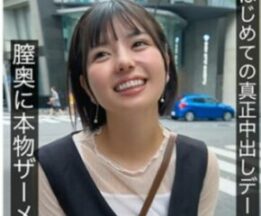 Uncensored 787HNAMH-001