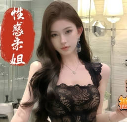 What if the villagers see you doing this to me? If they do