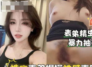 Next time you come over, could you please call ahead? What if your brother-in-law is home? madou sex