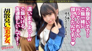 300MIUM-1039