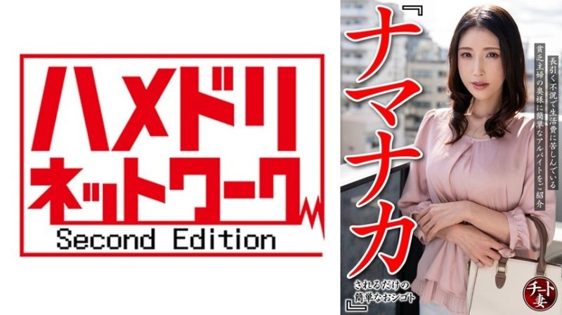 328CNSTV-005