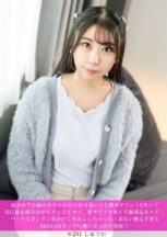 586HNHU-0201