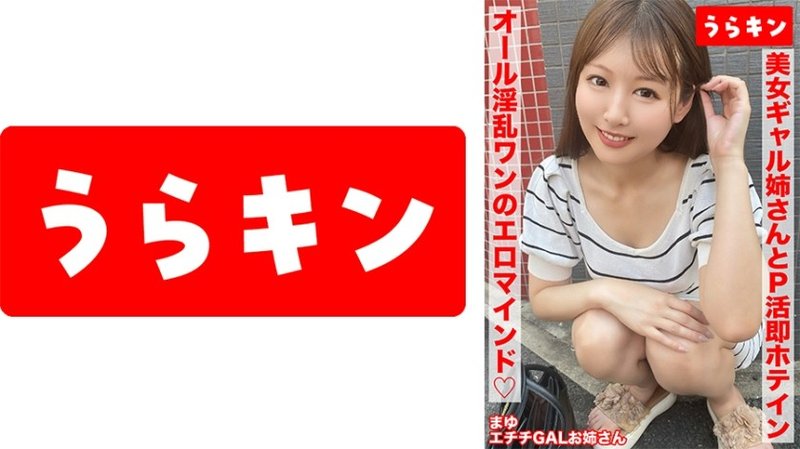865URKN-01803