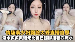 A young woman in sexy lingerie shows incredibly alluring. madou sex