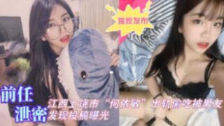 Ex-girlfriend leaks information about He Yimin a post. madou sex