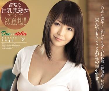 JUX-265