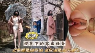 Popular internet celebrity goddess breasts slutty orgasm. madou sex