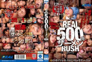 REAL-996 THE REAL 500発ザーメン RUSH