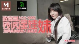 Shen Nana MDX0065 Rich Guy Tempts Sexually Young Girls madou sex