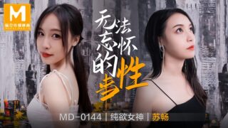 Su Chang MD0144’s unforgettable sexual encounters his ex-girlfriend madou sex