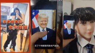 Teacher Shen Qiao experiences inflatable madou sex