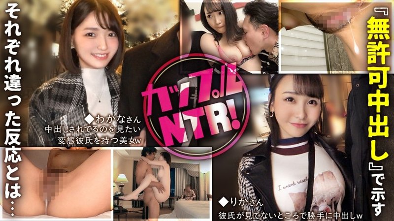 Uncensored PASN-021