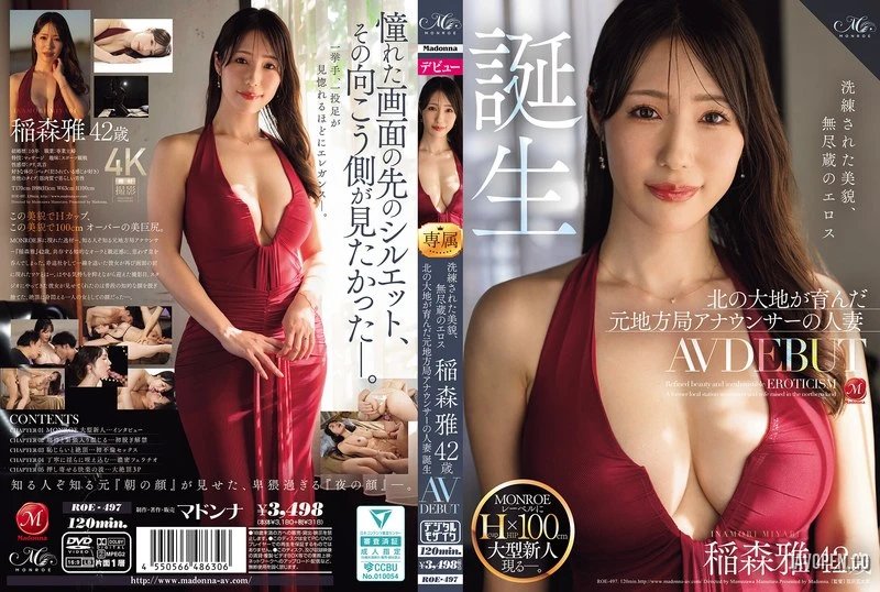 Uncensored ROE-497