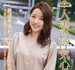 Uncensored SOAV-051