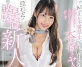 Uncensored STAR-982