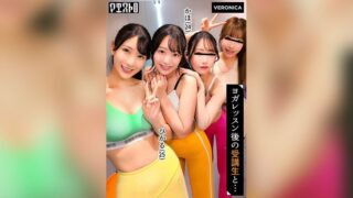 VRNC-084