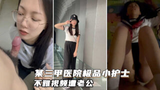 Wu Xinyuan, a nurse at a top-tier large penises. madou sex