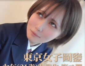 Tokyo Girl’s Pictorial Guide 28 Yuna, 21-year-old university student, Part 2 madou sex