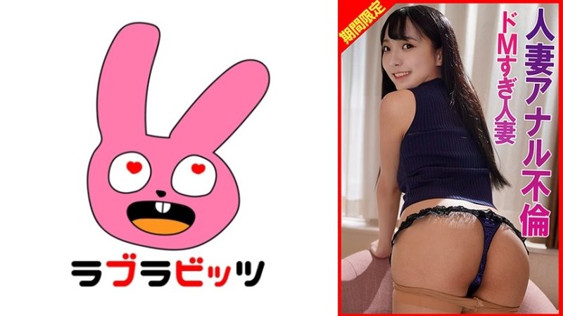 770RABI-065