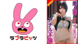 770RABI-067