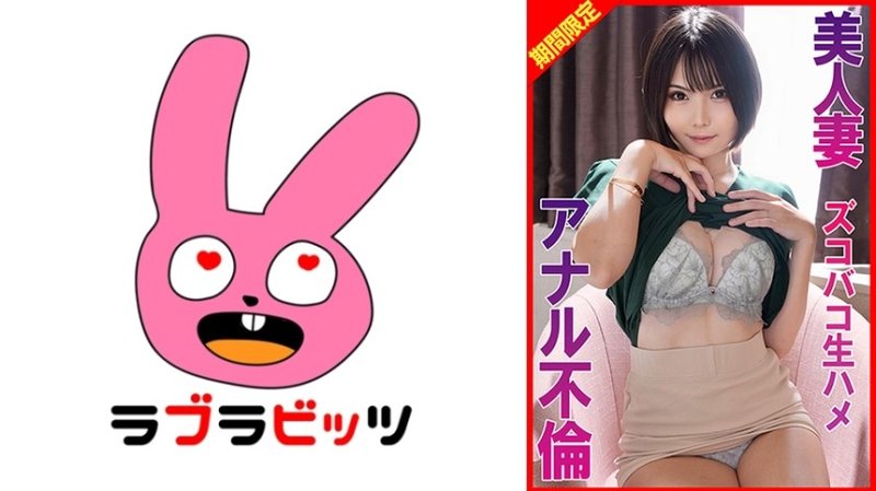 770RABI-067