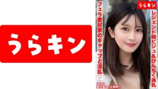 865URKN-02001