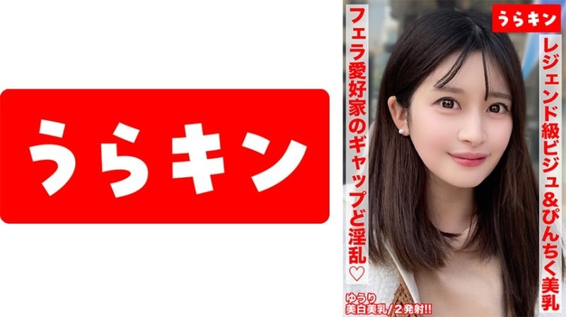 865URKN-02001