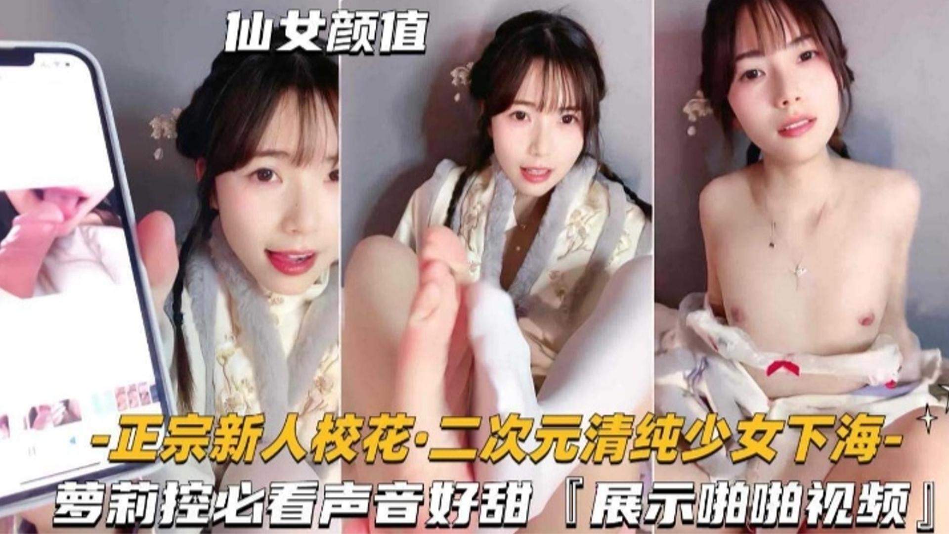 A newlywed school beauty