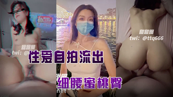 Donut and her husband's sex selfie high definition.
