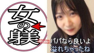 FC2-PPV-4917550