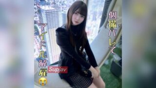 FC2-PPV-4917853