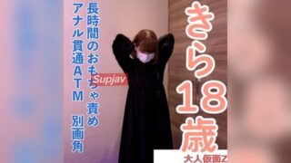 FC2-PPV-4921031