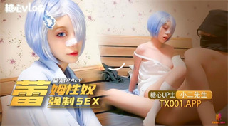 Internet celebrity girl’s domestic self-shot Xiao Er. madou sex