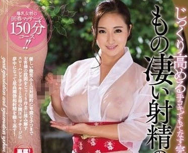 JUFD-834