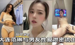 Leaked photos of a top-quality, her boyfriend. madou sex