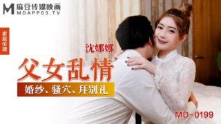 Peach Video Father-Daughter Incest – Shen madou sex