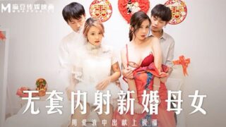 Peach Video Unprotected Cumshot Tang MD-0259 madou sex