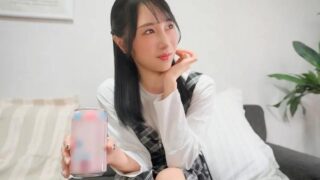 S-Cute 6055