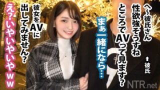 Uncensored 348NTR-041