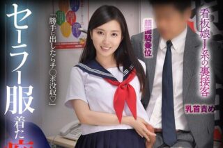 Uncensored BDST-092