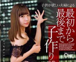 Uncensored ONEZ-141