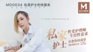 Wen Wanlin MD0034 Private Nurse, Private Your Desires madou sex
