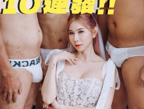 Newlywed wife's breasts covered in 10 consecutive SEX shots
