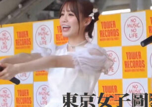 Tokyo Girls’ Pictorial Guide: Japan’s Super Cute Girl Idol Makes Her AV Debut madou sex