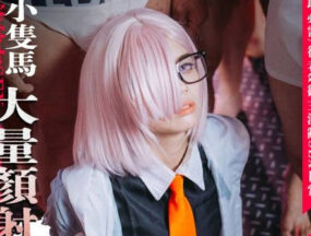 Petite cosplayer, Asura’s Master, serving with facial ejaculation 21 times in a row – Ooh! madou sex