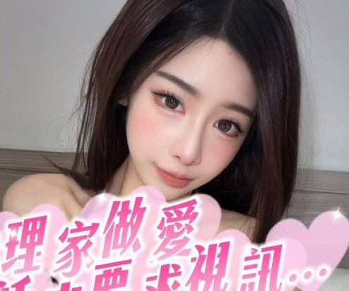 Jenny: My husband suddenly called me while we were having sex at the manager's house.