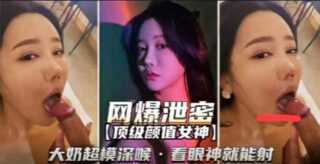 Leaked photos of top-tier beauty goddess and big-breasted supermodel. madou sex