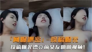 Online reports claim that a high-profile ex-girlfriend contrasting personality. madou sex
