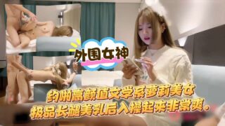 Outer goddess hunting big bear flower hookup high-value fuck _LLD madou sex